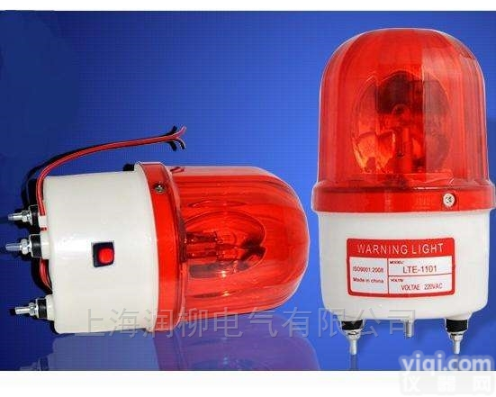 LTE-1101J旋转爆闪<em>警报灯</em>闪烁灯信号警示灯
