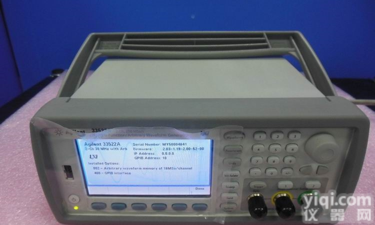 双通道信号源！<em>33522A</em>二手<em>33522A</em><em>回收</em>