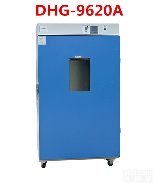 工业烤箱 DHG-9620A鼓风<em>干燥箱</em> <em>防潮箱</em>