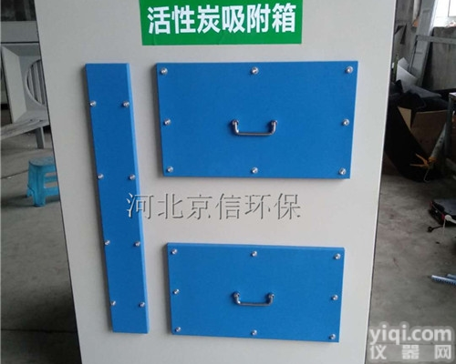 5000风量  沧州<em>活性炭</em>空气<em>净化器</em>厂家