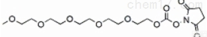 1058691-00-1  m-PEG5-<em>succinimidyl</em> <em>carbonate</em>小分子PEG