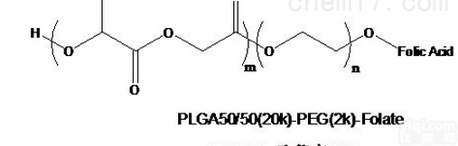 <em>PLGA</em>:50/50  <em>PLGA</em>-PEG-<em>Folate</em>,MW:20000,2000嵌段共聚物