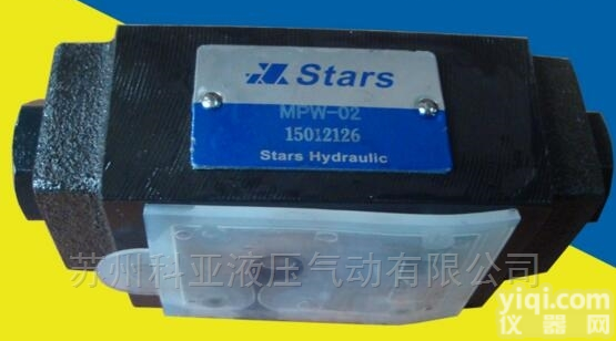 MPW-02  叠加式液控<em>单向阀</em>MPW-02 原装<em>台湾</em>STARS