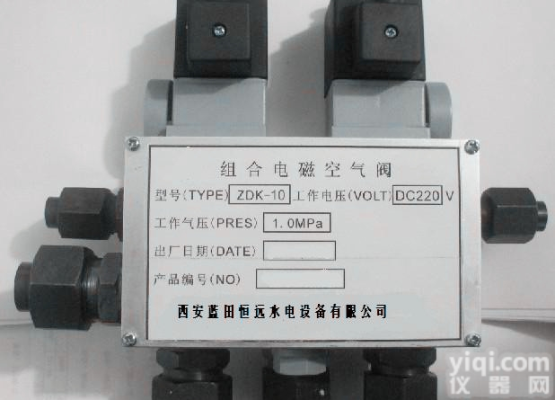 ZDK-10围带<em>电磁阀</em>、ZDK-15<em>组合</em>电磁空<em>气阀</em>