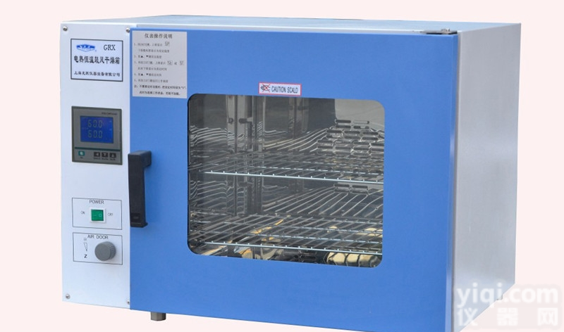 实验室<em>净化干燥箱</em>GRX-9053A热空气消毒箱