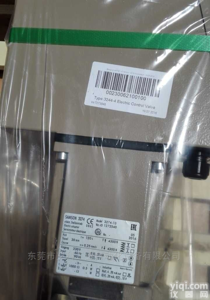 <em>现货供应</em>德国<em>萨姆森</em>气动活塞执行器3379型