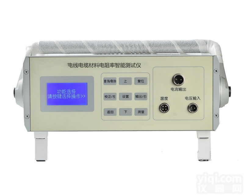 QJ36C型  电线电缆<em>导体</em>电阻材料<em>电阻率</em>智能<em>测试仪</em>