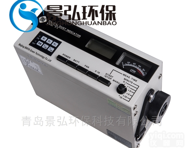 P-5L2C型  <em>多功能</em>JZ<em>激光</em><em>粉尘</em>仪矿用全自动<em>粉尘</em>测定仪