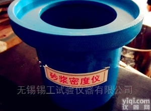 <em>砂浆</em><em>密度</em><em>测定仪</em>