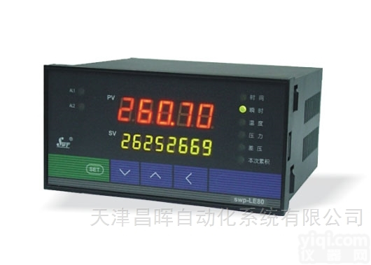 天津昌晖  SWP-HK系列<em>液位</em>—<em>容积</em>积算<em>控制仪</em>