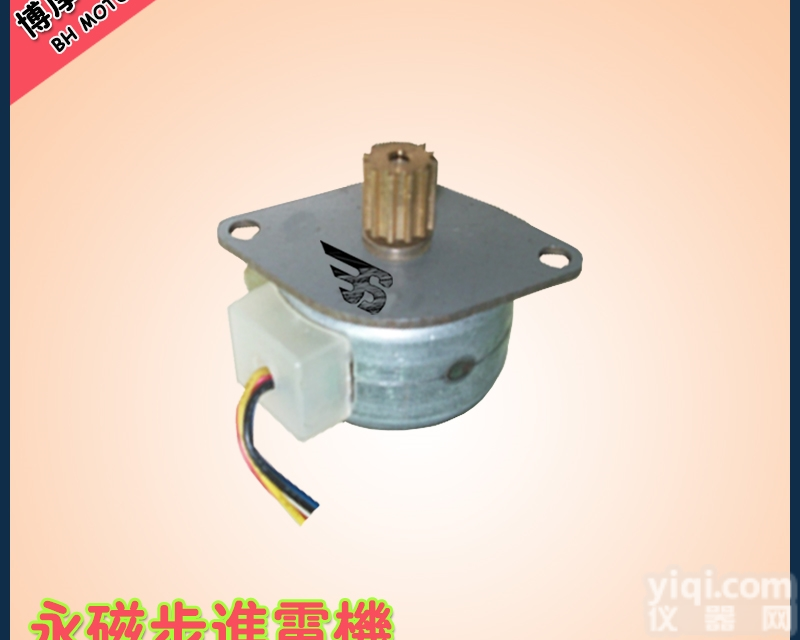 BH-25BY12  博厚定制太<em>热能</em>热水器 热<em>水壶</em>永磁步进<em>电机</em>