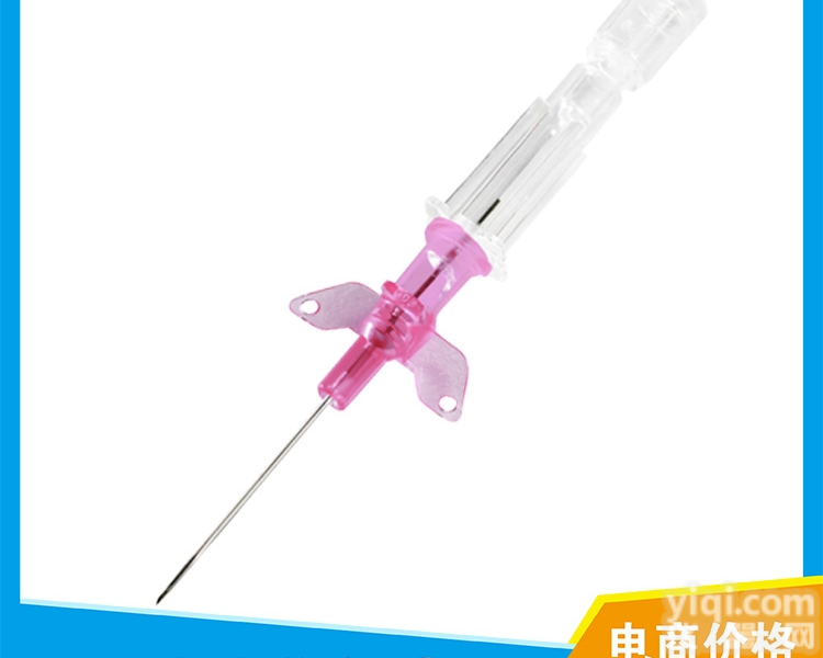 4268091B  贝朗带加<em>药壶</em>普通<em>留置</em>针22G