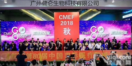 美国cortez诊断  前列腺特异性抗原<em>检测卡</em>（全血/<em>血清</em>/血浆）