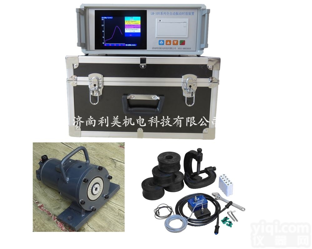 <em>石家庄</em>消除<em>应力</em><em>设备</em>