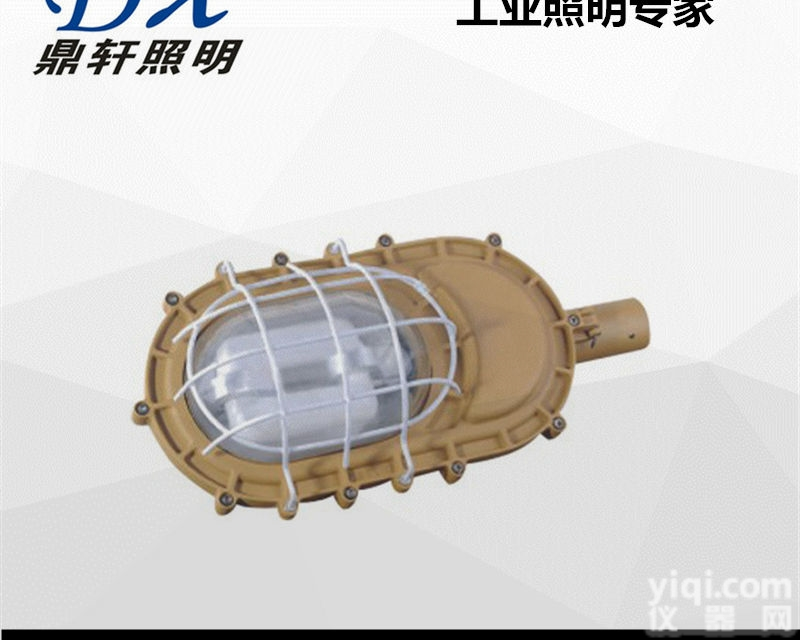 BPC8750  价格BPC8750一体式<em>防爆</em>平<em>台灯</em><em>无极</em>灯金卤灯