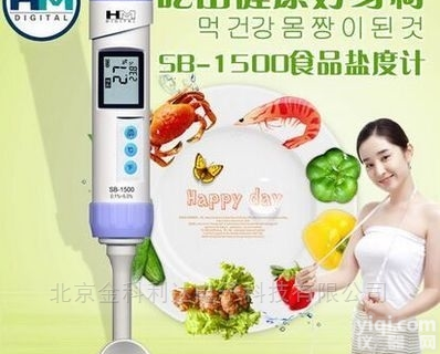 SB-<em>1500</em>PRO<em>韩国</em>HM数字勺型<em>盐度计</em>