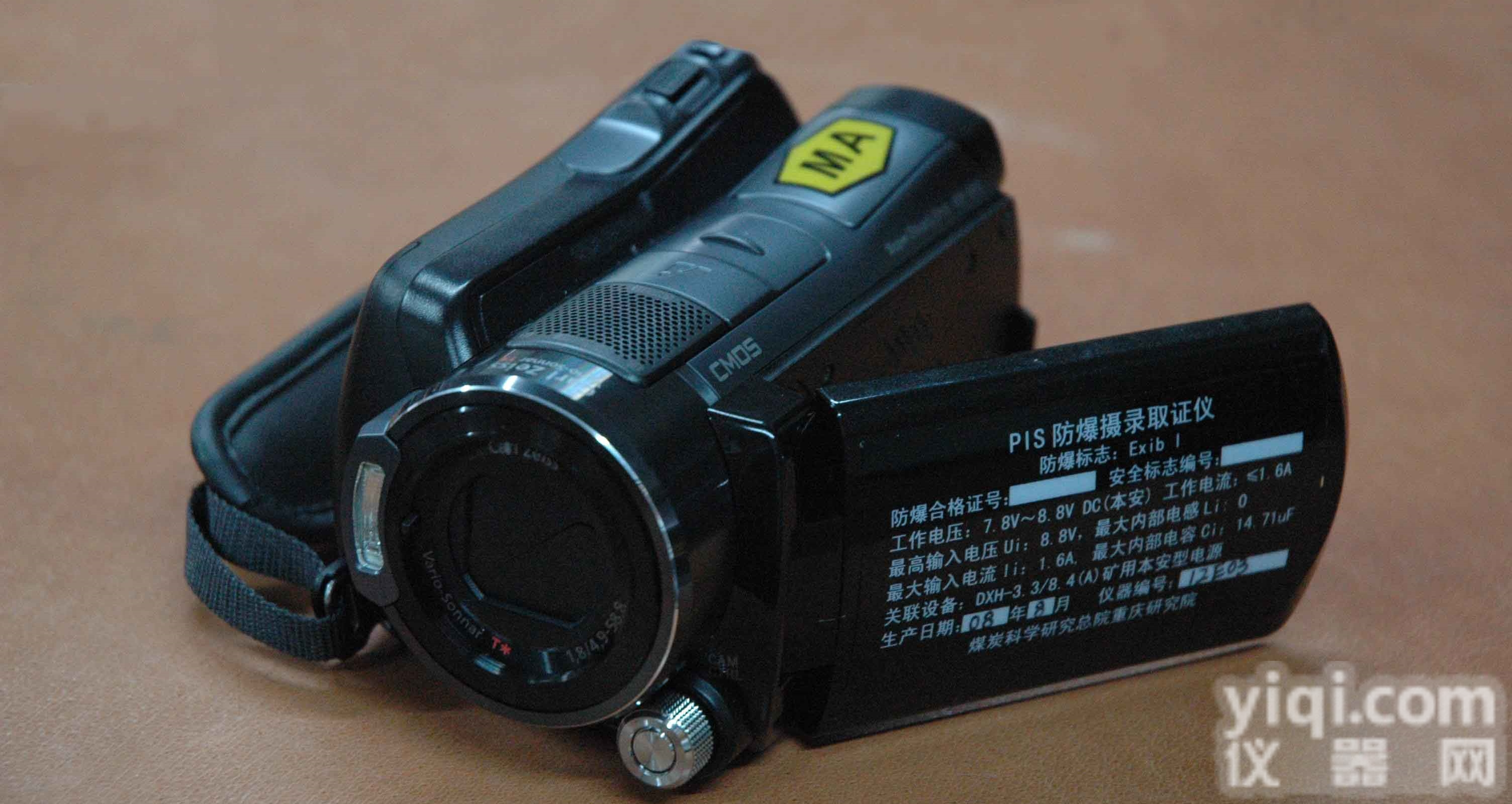 PIS  索尼<em>防爆</em>红外<em>摄像机</em>煤矿<em>化工</em><em>防爆</em>摄像仪厂家