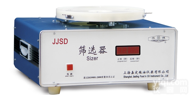 （<em>嘉定</em>粮油）JJSD台式<em>粮食</em>、油料筛选器