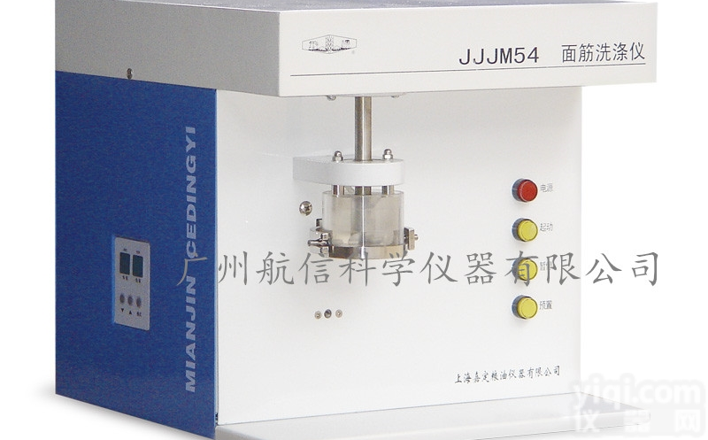 <em>上海</em>嘉定粮油<em>JJJM54</em>单头<em>面筋</em>洗涤仪