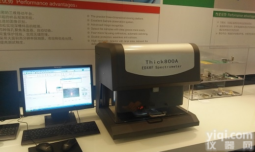 Thick800A  <em>镀层</em>厚度<em>分析仪</em> X-RAY<em>镀层</em>检测仪