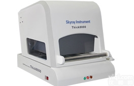 Thick8000  X射线<em>镀层</em>厚度检测仪_<em>测厚仪</em>