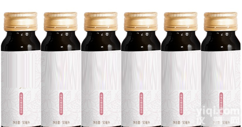 l蓝莓枸杞植物饮品  <em>电商</em>30ml蓝莓枸杞植物饮品加工生产厂商