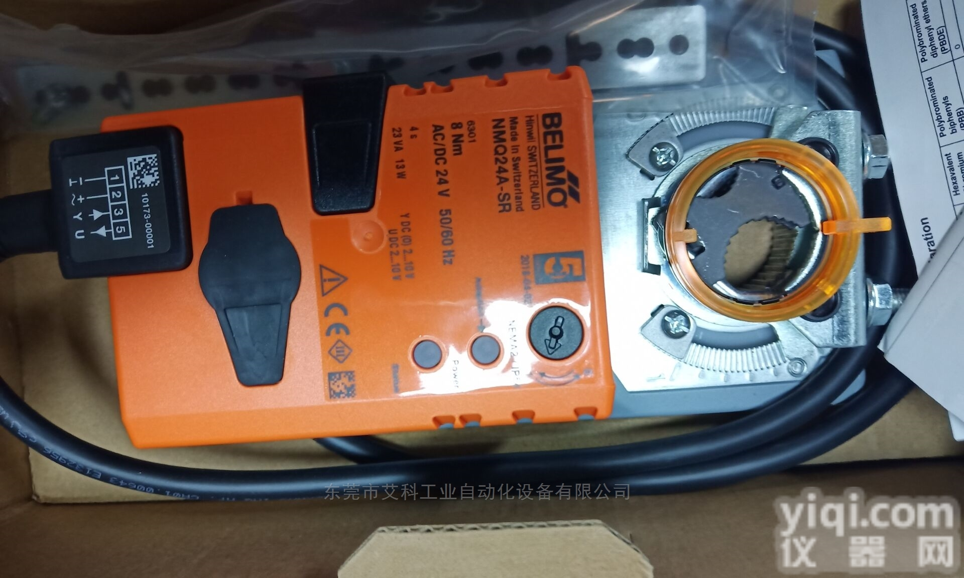 博力谋belimo阻尼<em>执行器</em>NKQX24-MFT<em>现货供应</em>