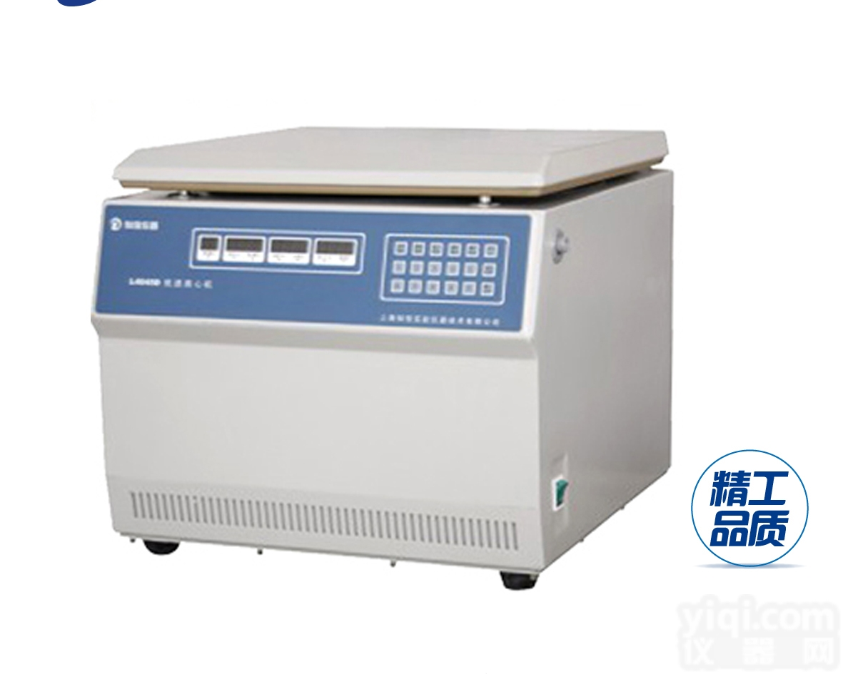 L4045D  <em>大容量</em>数显 <em>台式</em><em>低速</em>离心机L4045D