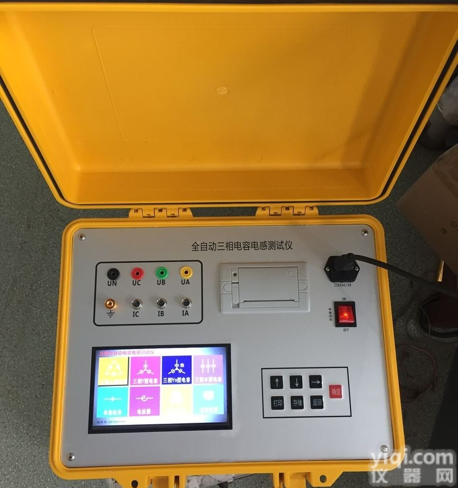 高精度<em>电感</em><em>电容表</em>在线<em>测试仪</em>