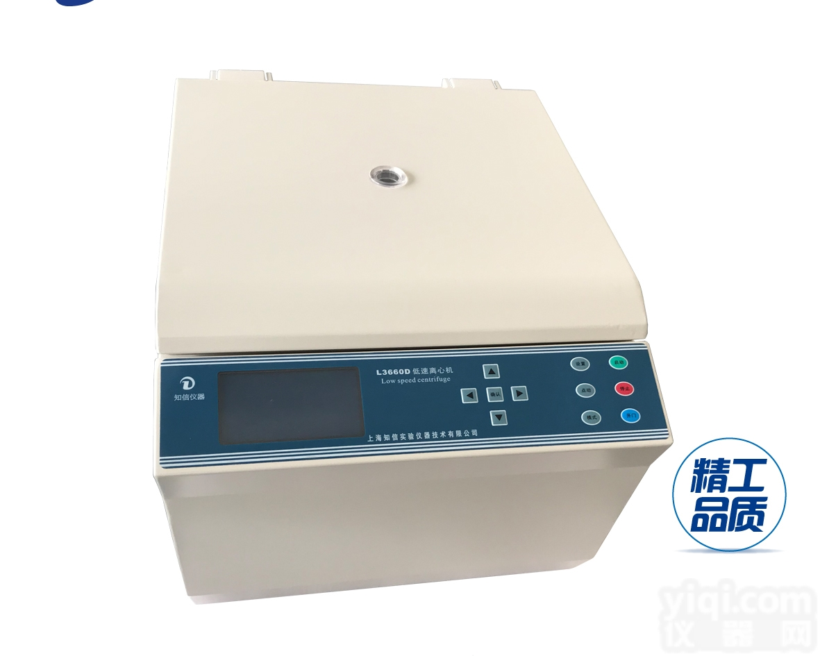 L3660D  <em>大容量</em>数显  <em>台式</em><em>低速</em>离心机L3660D