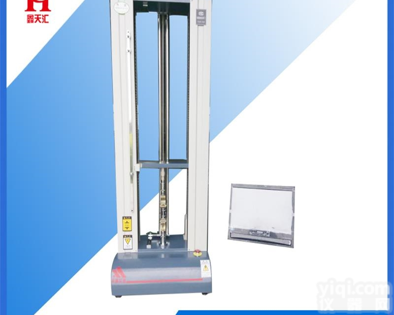 胶带<em>剥离</em>力拉力<em>试验机</em>