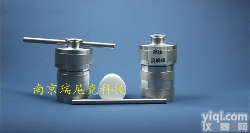 RNK-高压<em>消解</em>罐  高压<em>消解</em>罐--<em>土壤</em>中镉、铅、铬、测定
