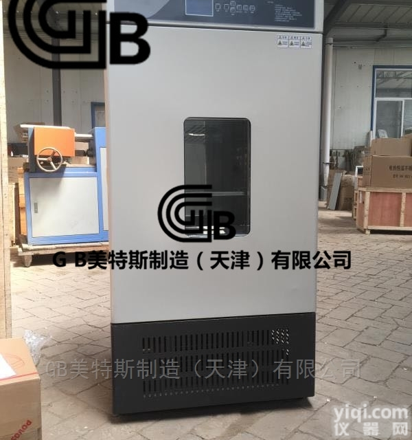 TSY-22  <em>土工</em><em>合成材料</em><em>调温</em><em>调湿</em>箱-试验温度