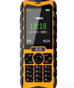 X6  工业<em>防爆</em>功能手机 <em>中石化</em><em>防爆</em>手机生产厂家