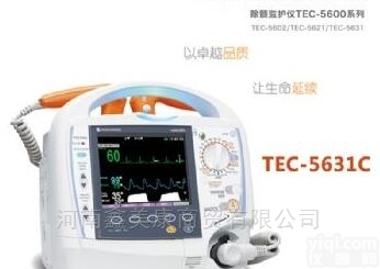 日本光电除颤<em>监护仪</em>TEC-5631C <em>便携式</em>除颤仪