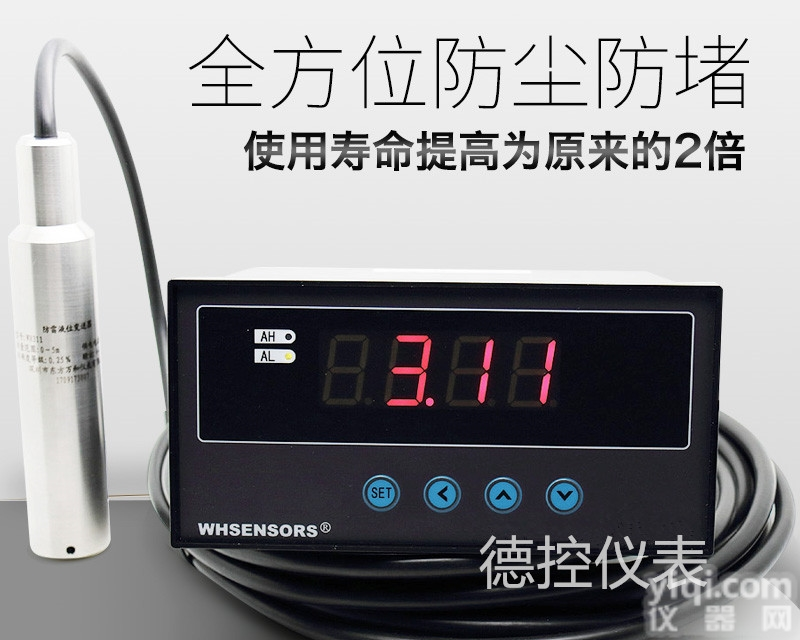 <em>地下水</em><em>水位计</em> 安装接线WH311图