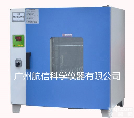 <em>实验设备</em> YHG-400-BS-II远红外快速<em>干燥箱</em>