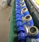 石<em>灰浆</em><em>流量表</em>