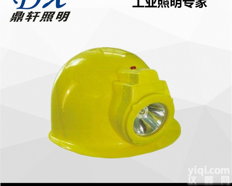 BXP6010  厂家报价BXP6010微型防爆<em>头灯</em><em>工作帽</em>灯