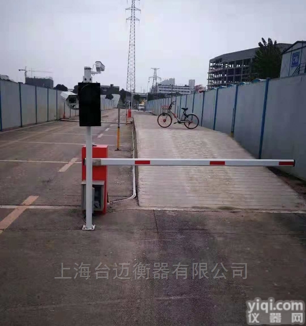 铁岭80吨<em>地磅</em><em>数据采集</em><em>称重系统</em>多少钱