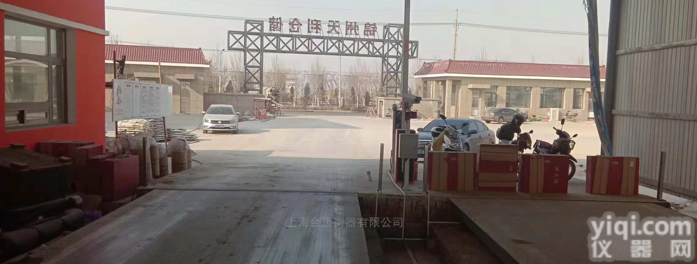 <em>葫芦岛</em>60吨<em>地磅</em>无人值守<em>价格</em>多少