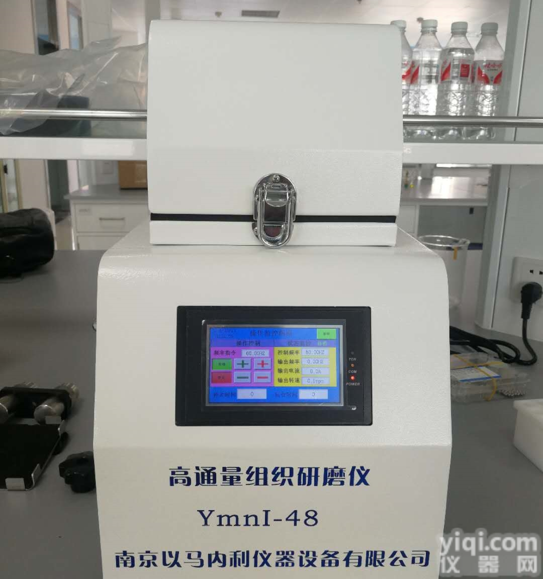 高<em>通量</em>样品<em>组织</em>研磨器