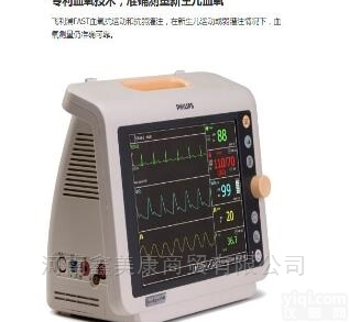 <em>飞利浦</em> SureSignsVM8  <em>飞利浦</em>病人<em>监护</em>仪