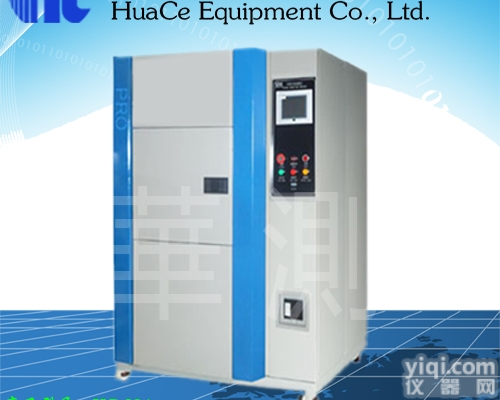 HC-80L  <em>马鞍山市</em>可程式恒温恒湿实验箱<em>生产厂家</em>