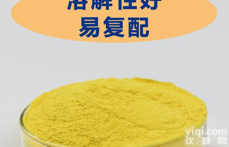 <em>地榆</em>皂苷II<em>现货</em>供应