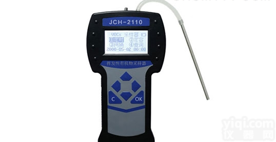 挥发性有机物<em>采样器</em>厂家生产<em>大气取样器</em>