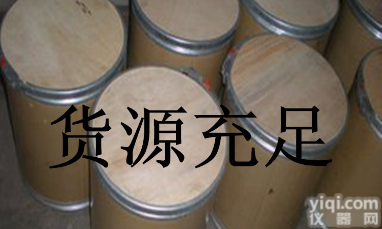 林泽兰<em>内酯</em>D<em>现货供应</em>