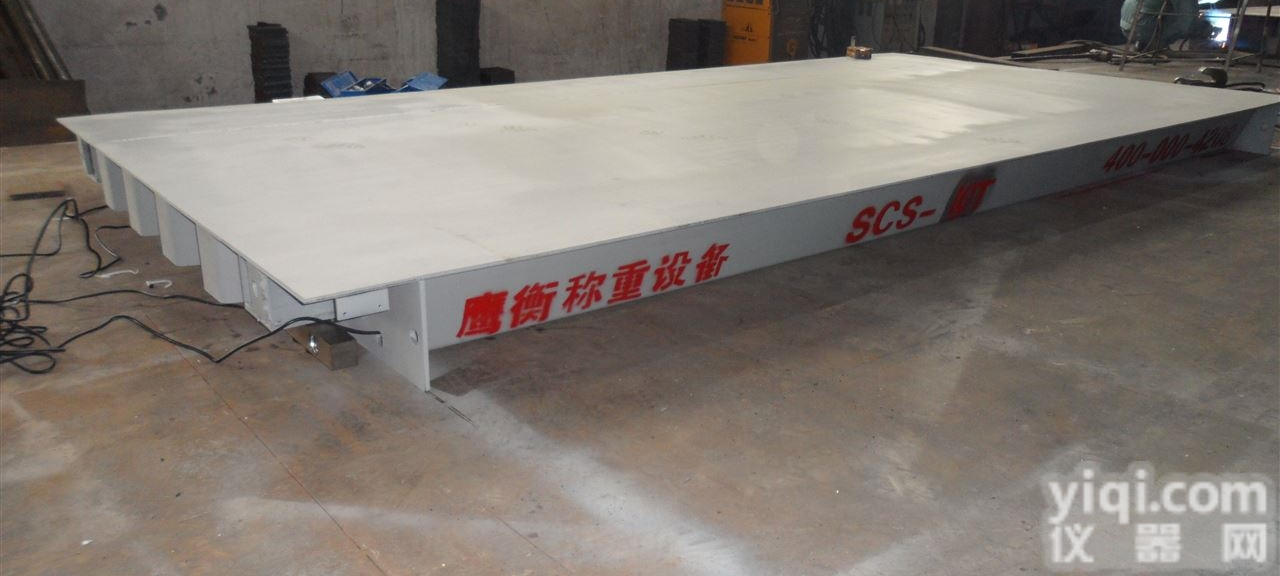 SCS  <em>崇安区</em>电子<em>地磅</em>维修。电子汽车衡维修）移位