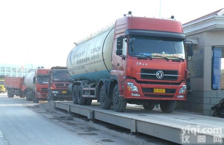 SCS  <em>象山县</em>电子<em>地磅</em>维修。电子汽车衡维修）移位