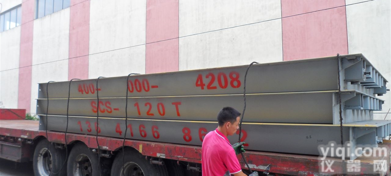 SCS  <em>温岭</em>市<em>地磅</em>/*无人值守系统<em>地磅</em>安装厂家<em>价格</em>